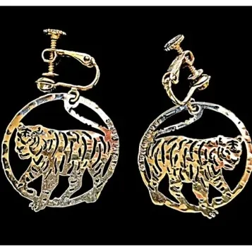 Wild Bryde Tiger Earrings, Pendant Full-Body, Framed, Hallmark Photo - Unofficial Wild Bryde Collector's Guide